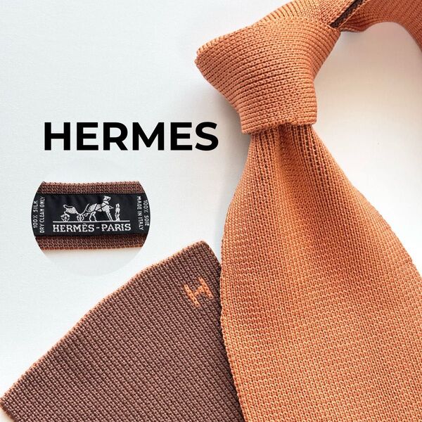 HERMES エルメス リバーシブル ニットタイ H柄 ワンポイント ネクタイ オレンジ ブラウン メンズ ハイブランド