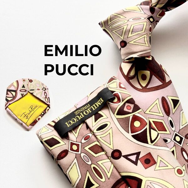 エミリオプッチ(EMILIO PUCCI) かわいい 柄 シルク ブランド ネクタイ イタリア製 マルチカラー メンズ レディース