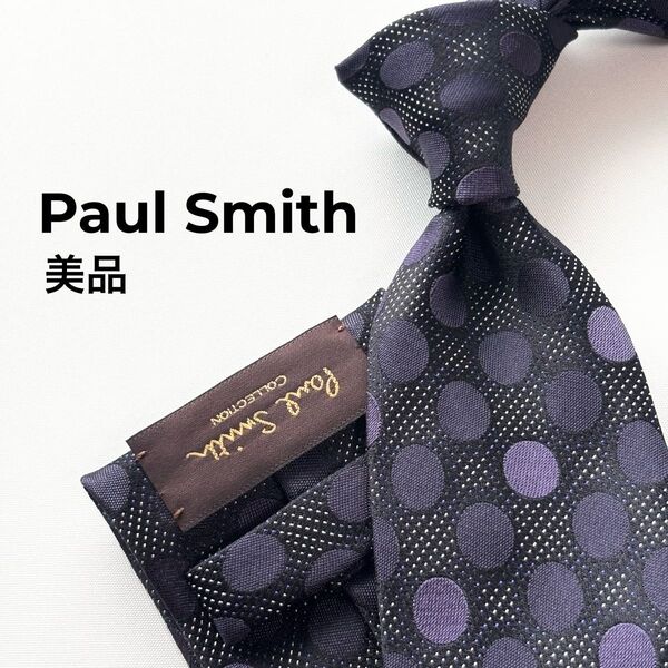 Paul Smith collection ポールスミス コレクション 美品 シルク ネクタイ ドット柄 メンズ ブランドネクタイ