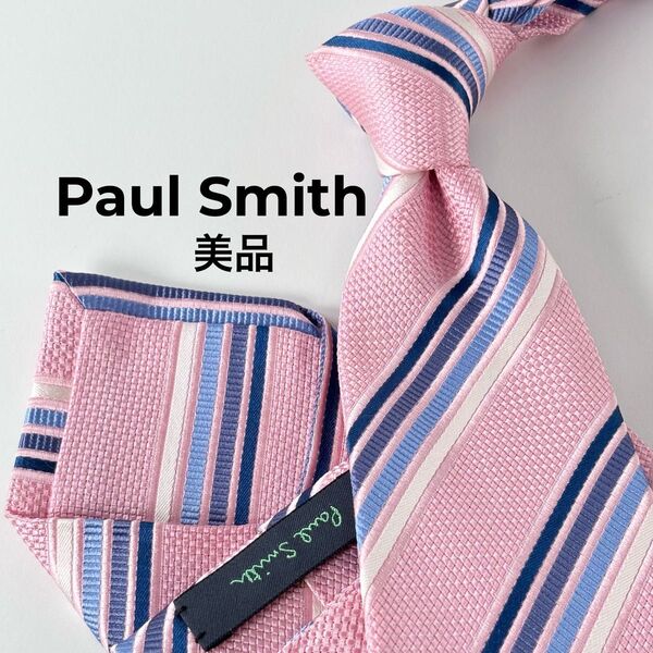 Paul Smith ポールスミス レジメンタル ストライプ柄 シルク ネクタイ ピンク 青 白 美品 メンズ ブランドネクタイ