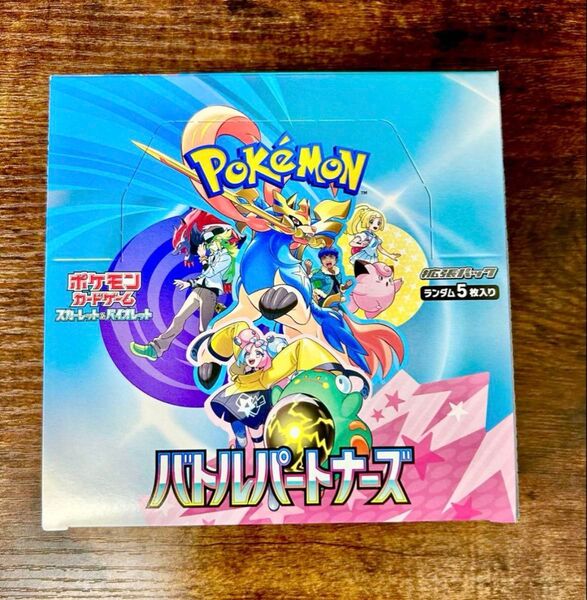 バトルパートナーズ 1box シュリンク無し ポケモンカードゲーム スカーレットバイオレット