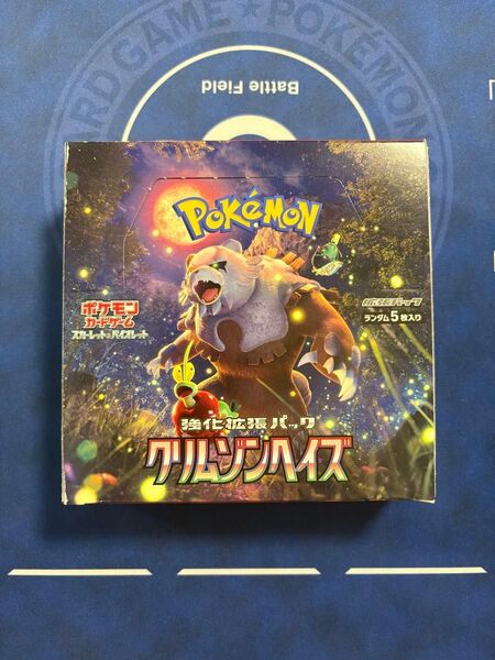 クリムゾンヘイズ 1box シュリンク無し ポケモンカードゲーム スカーレットバイオレット