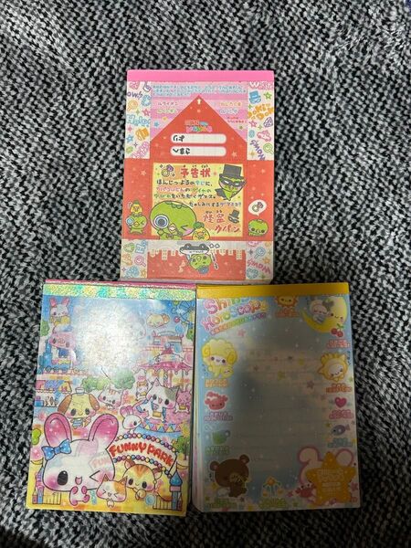 平成レトロ メモ帳 まとめ売り