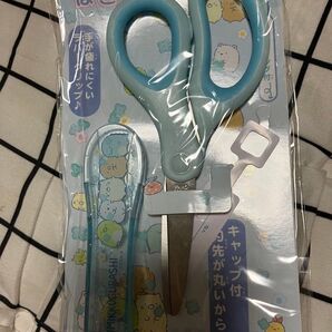 すみっコぐらし 子ども用はさみ