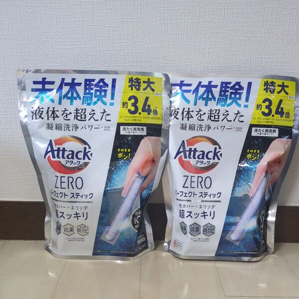 【アタックゼロ】パーフェクトスティック 48本