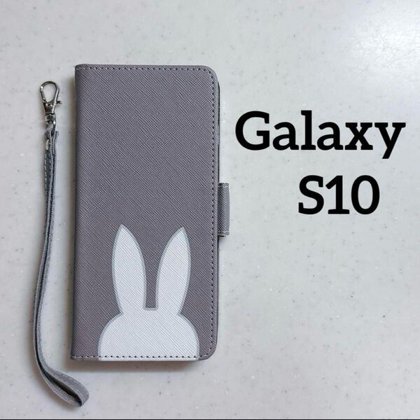Galaxy S10 カバーケース ギャラクシーS10 兼用手帳型手帳型 ストラップ付き マグネット式 全面保護 スタンド機能