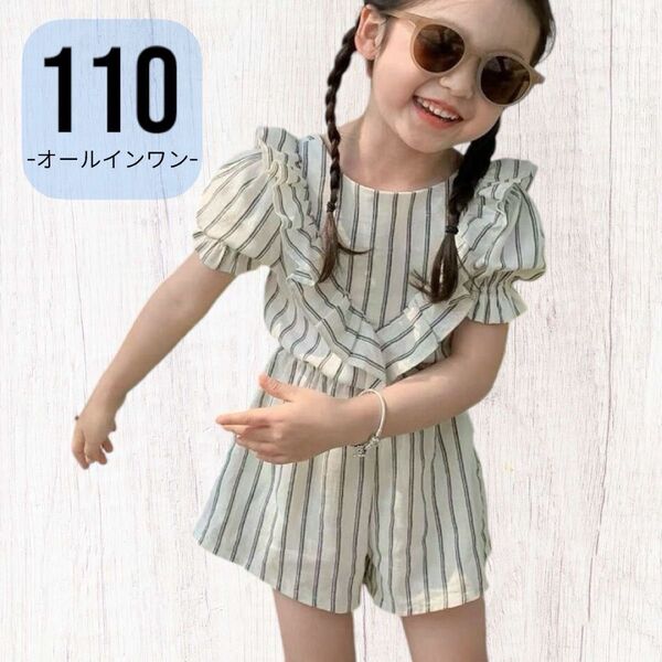 韓国 子供服 キッズ 女の子 ガールズ サロペット オーバーオール オールインワン ストライプ つなぎ セットアップ