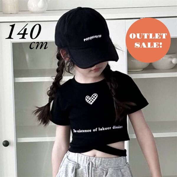 韓国 キッズ 子供服 女の子 ハート トップス Tシャツ ブラック チラ見