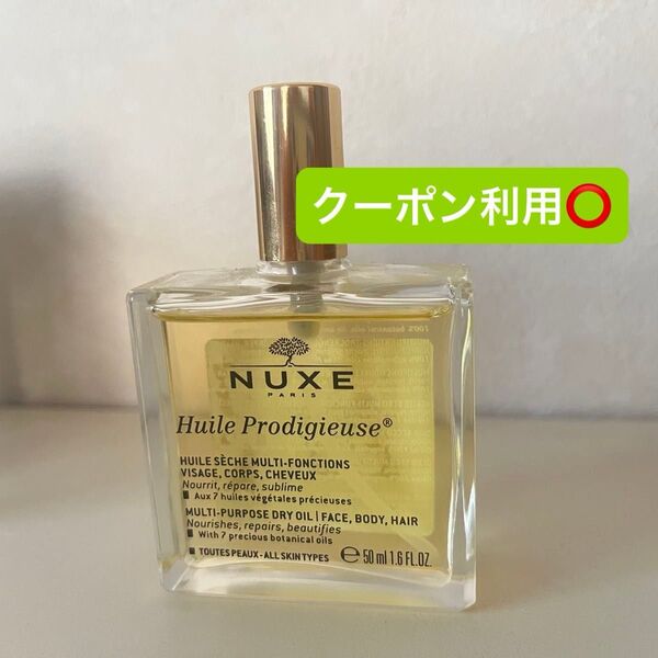 NUXE ニュクス プロディジューオイル 50ml フェイス、髪用