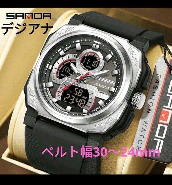 特価中 ★■ 新品 SANDA メンズ 腕時計 デジアナ