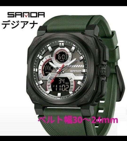 特価中 ★■ 新品 SANDA メンズ 腕時計 デジアナ