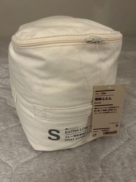 2025.5月購入品 開封のみ未使用 無印良品 羽毛薄掛ふとん Sシングル 無印良品リヨセル布団カバー付き 合計14980円セット