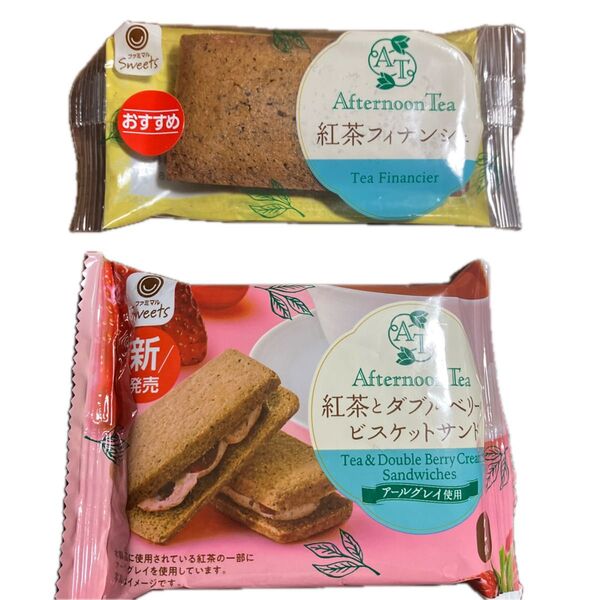 【お菓子】アフターヌーンティーafternoon tea 紅茶フィナンシェ 紅茶とダブルベリーのビスケットサンド アールグレイ使用