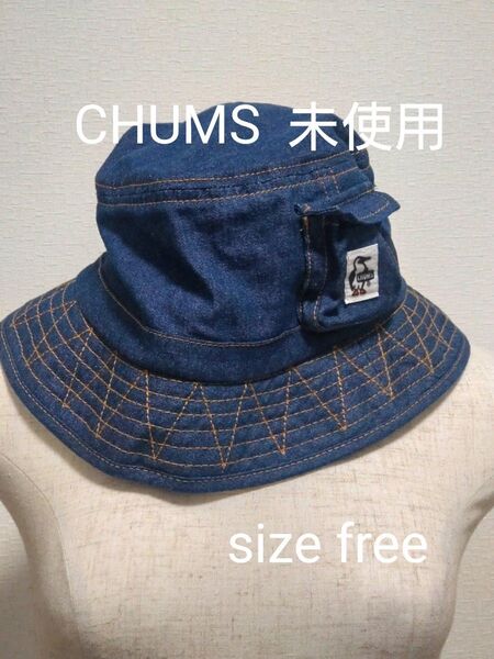 【新品未使用】CHUMS デニム バケハ サイズ フリー 帽子 バケットハット
