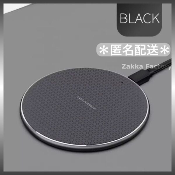 黒 急速 ワイヤレス充電器 Android GALAXY エクスペリア スマホ iPhone 14 13 12 11 X 8