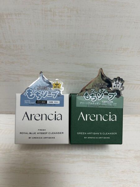 アレンシア Arencia もちソープ 50g×2個セット