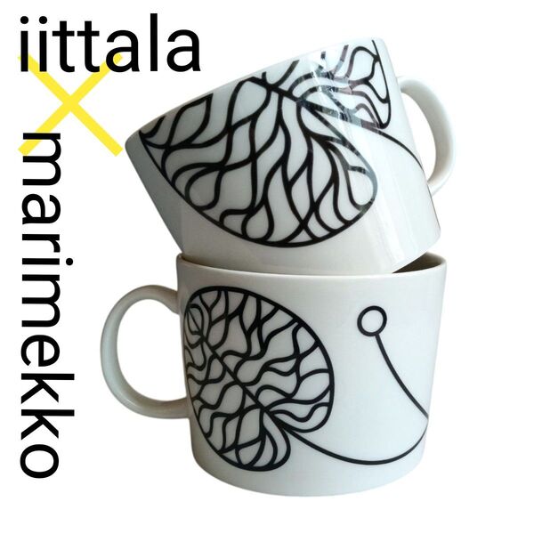 廃盤品 希少 イッタラ iittala マリメッコ marimekko ボットナ BOTTNA マグカップ ペア 2セット 北欧