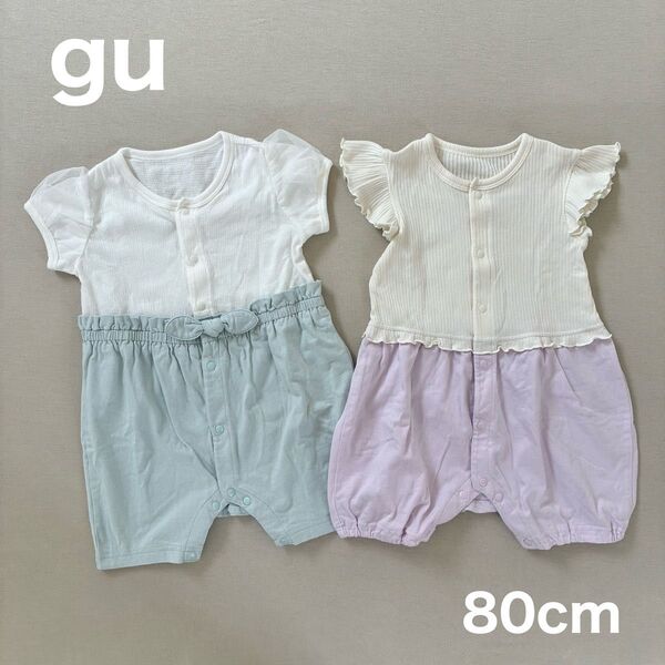 【美品】GU ジーユー ベビー ロンパース 半袖 セパロン 80 2点セット ベビー服 女の子 カバーオール