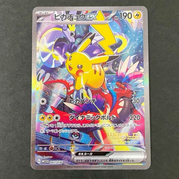 ピカチュウex 横浜記念デッキ プロモ POKMON CARD pikachu