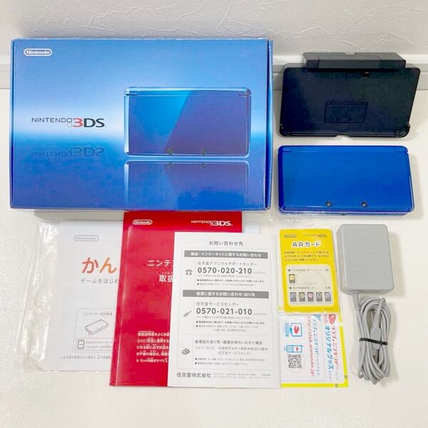 ニンテンドー3DS コバルトブルー 本体 純正 充電器 タッチペン ARカード