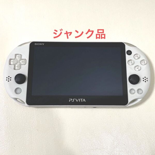 PSvita 2000 グレイシャー ホワイト 本体 PCH-2000 ZA22