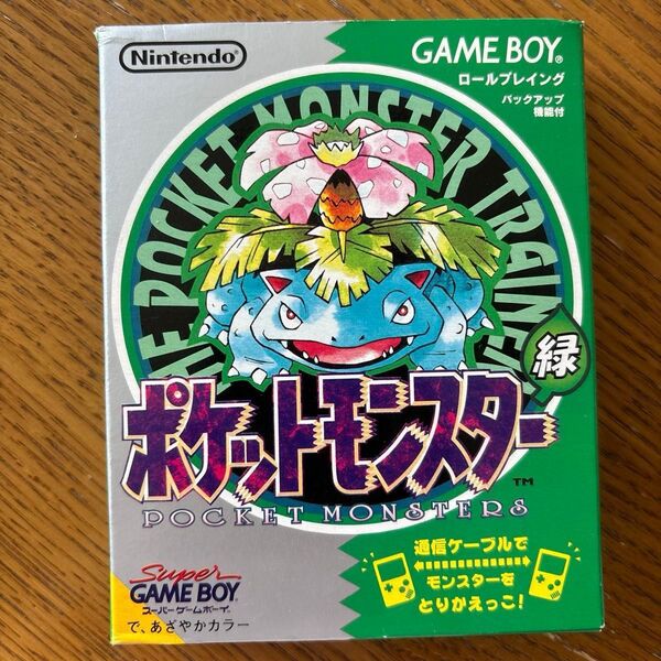 【値下げ交渉可!】ポケットモンスター 緑 GB ゲームボーイソフト