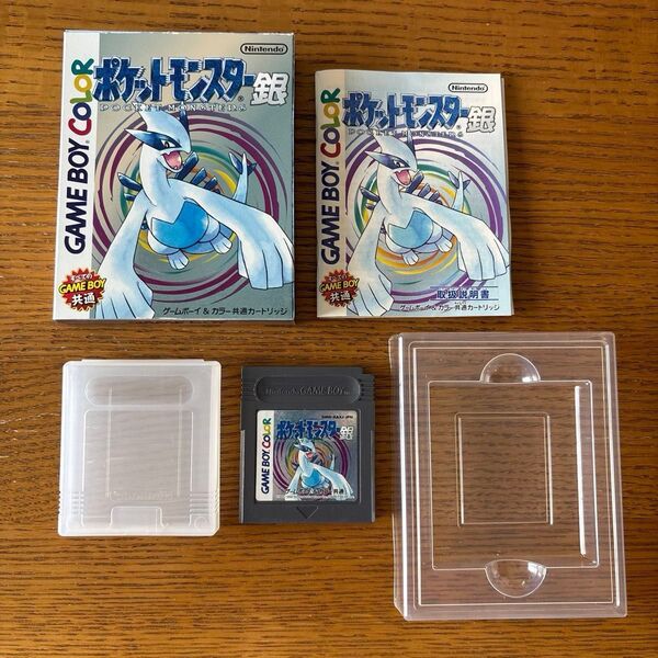 ポケットモンスター銀 GBC ゲームボーイカラー