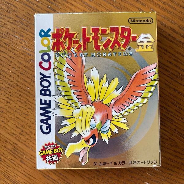 【値下げ交渉可!】ポケットモンスター 金 GBC ゲームボーイカラーソフト