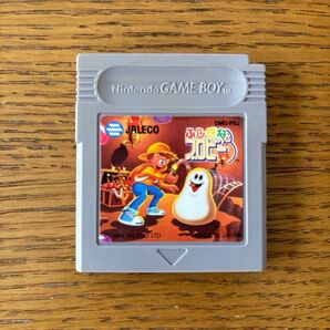 ふしぎなブロビー GB ゲームボーイソフト