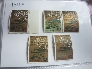未使用切手　名園シリーズ　偕楽園　エラー切手　印刷ミス　金プリント半分なし、艶なし等　ノーマルも耳付き一点入っています。