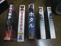 映画ビデオテープ　VHS　5本セット　動作未確認　1本サンプル品　中古_画像1