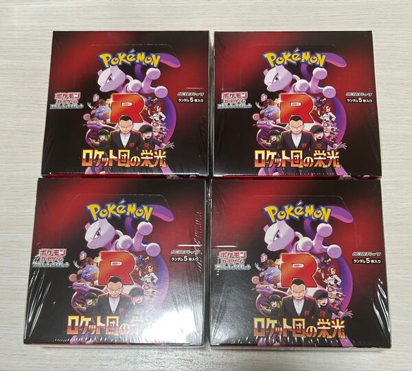 ロケット団の栄光BOX 4BOX ポケモンカードゲーム シュリンク付