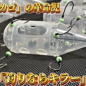 釣りならキラー1号 2コ入り (針つきコマセカゴ)