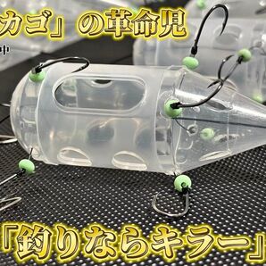 釣りならキラー1号 2コ入り (針つきコマセカゴ)