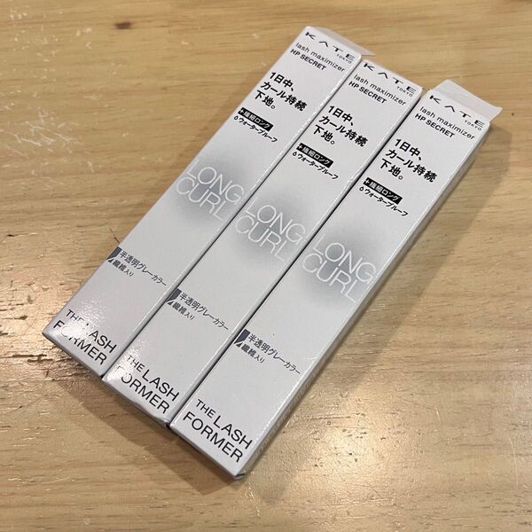 ケイト ラッシュマキシマイザーHP シークレット GY-1 まつ毛用化粧下地 新品未使用 3本セット バラ不可