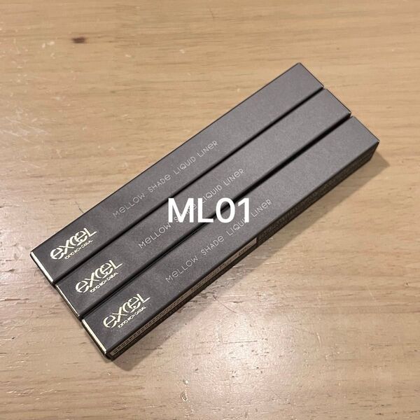エクセル メロウシェードリキッドライナー ML01 ブラウンブラック 3本セット 新品未使用 バラ不可 アイライナー