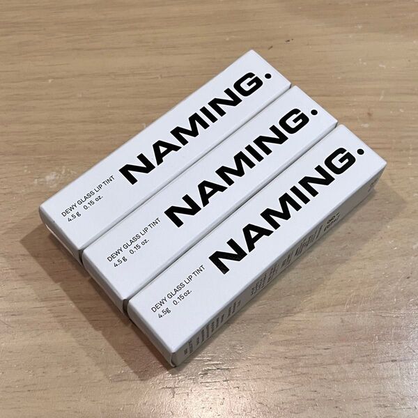 NAMING ネーミング デューイグラスリップティント 03 04 05 日本限定カラー 新品未使用 3本セットバラ不可 ナヨン
