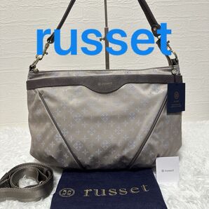 【超美品】russet ラシットショルダーバッグ 2way ナイロン A4収納可 ハンドバッグ 斜め掛け 肩掛け 通勤 通学