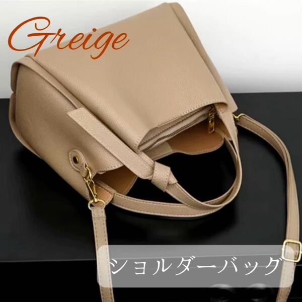 グレージュ ハンドバッグ ショルダーバッグ 2way レザー 肩掛け スクエア