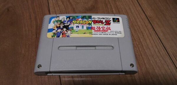 ドラゴンボールZ 超悟空伝 スーパーファミコンソフト
