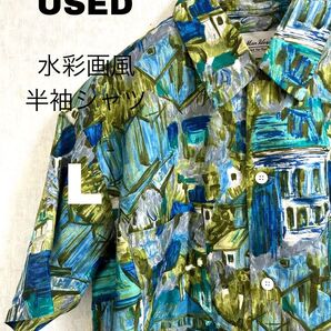 古着 MANHOUSE 油絵風ヴィンテージシャツ 半袖 L ゴッホ モネ ピカソ アロハシャツ 半袖シャツ 総柄
