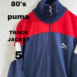 80's PUMA プーマ トラックジャケット 5 L vintage オアシス 古着 ヴィンテージ ジャージ