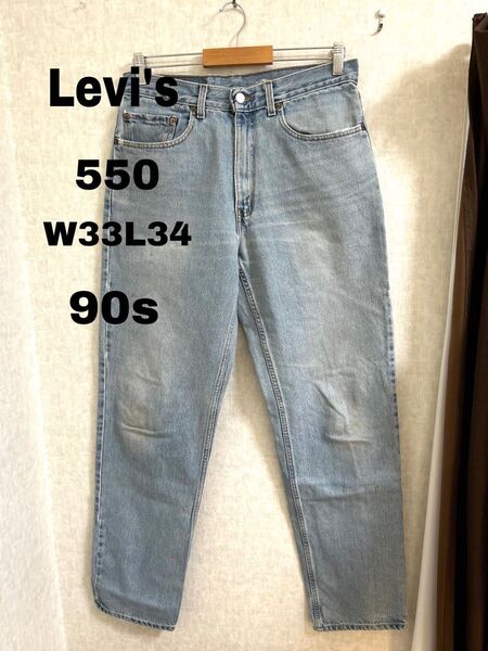 90's LEVI'S リーバイス550 ビンテージデニム W33L34 ボロ ジーンズ デニムパンツ Levi アメリカ古着