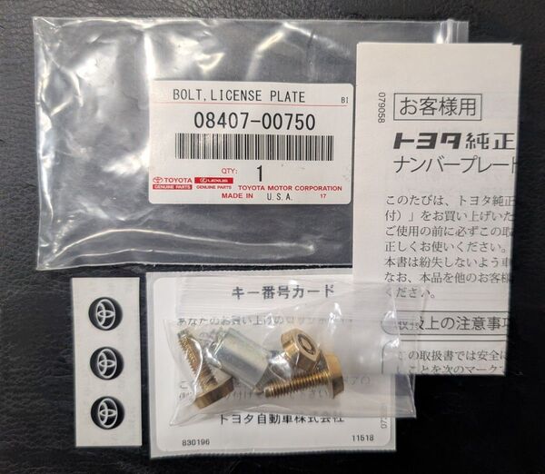 トヨタ純正ナンバーロックボルト ゴールドバージョン ロゴステッカー付