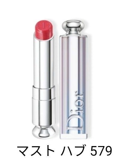 【Dior】アディクト リップスティック マストハブ 579