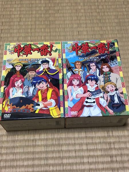 中華一番!DVD-BOX 修行編 対決編 セット
