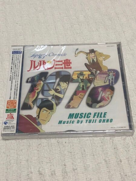 希少品 ルパン三世 クロニクル 1978 ミュージックファイル