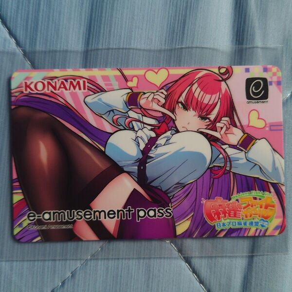 e-amusement pass ミツモトダイア 『スマッシュ』 麻雀ファイトガール