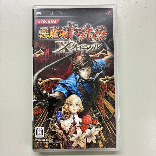 【動作確認済】PSPソフト『悪魔城ドラキュラ Xクロニクル』