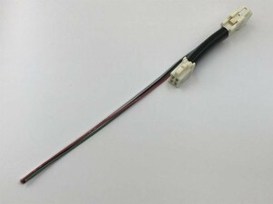 【トヨタ テール 電源 取り出し ハーネス 1本】■日本製■ LED リフレクター等取付に 20系 ZGE2# ウィッシュ WISH カプラーオン 純正